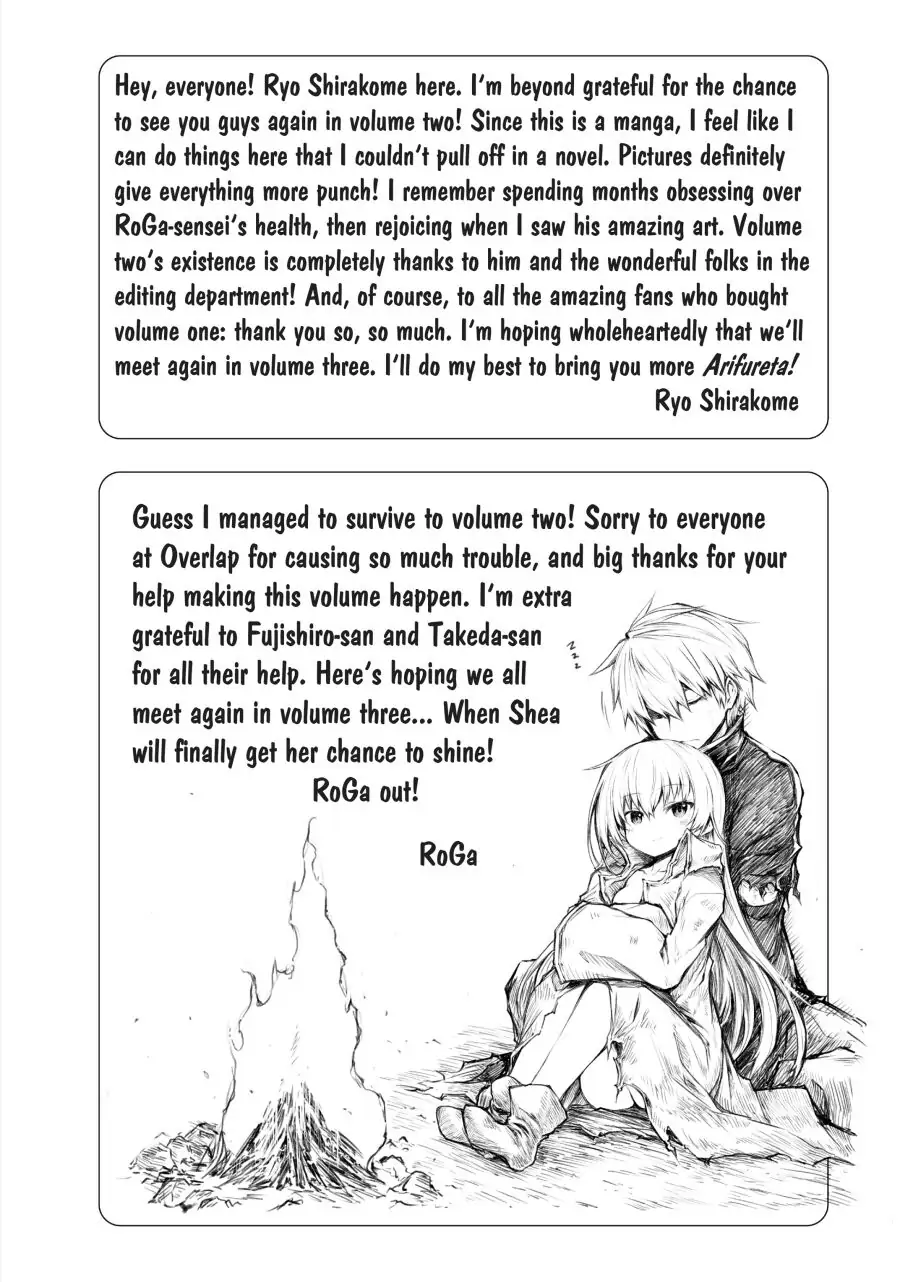 Arifureta Shokugyou de Sekai Saikyou Chapter 14.6 5